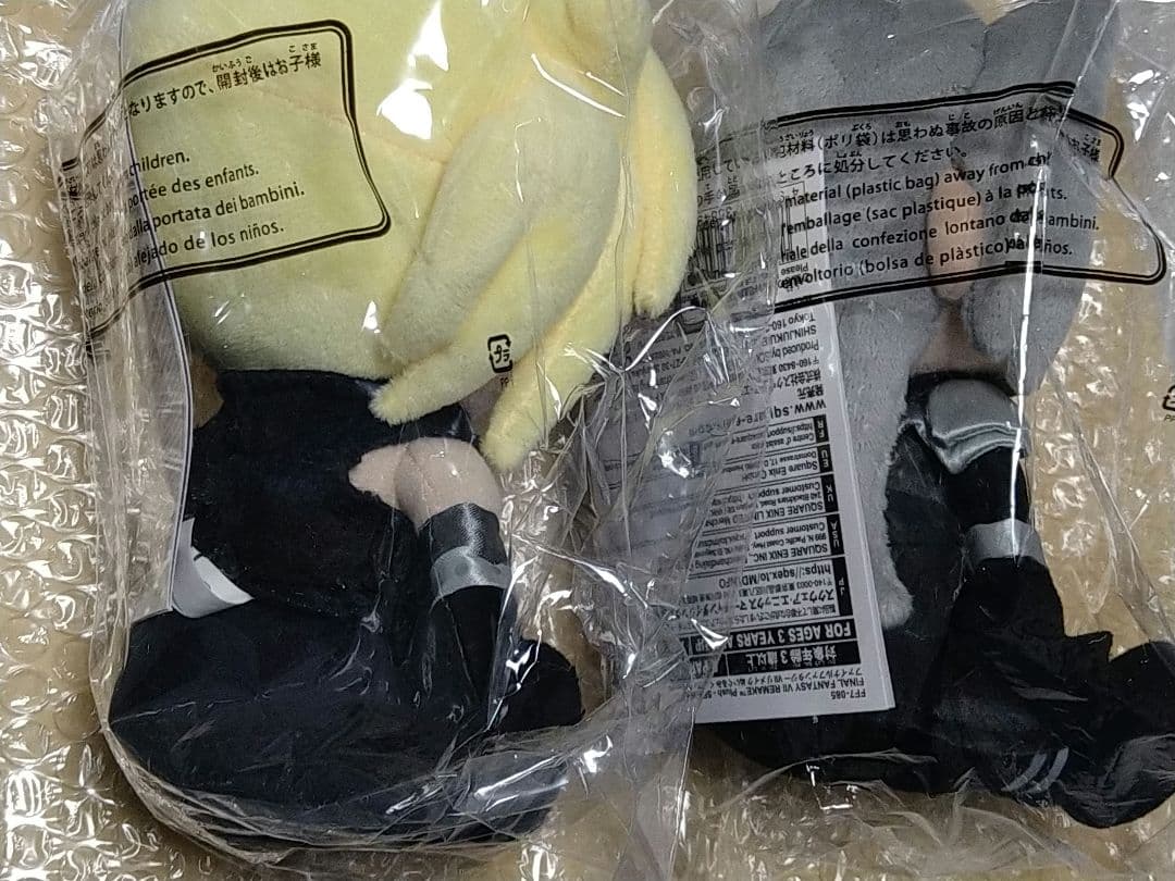 期間限定値下げ　FF7 FFⅦ ぬいぐるみ セット クラウド セフィロス