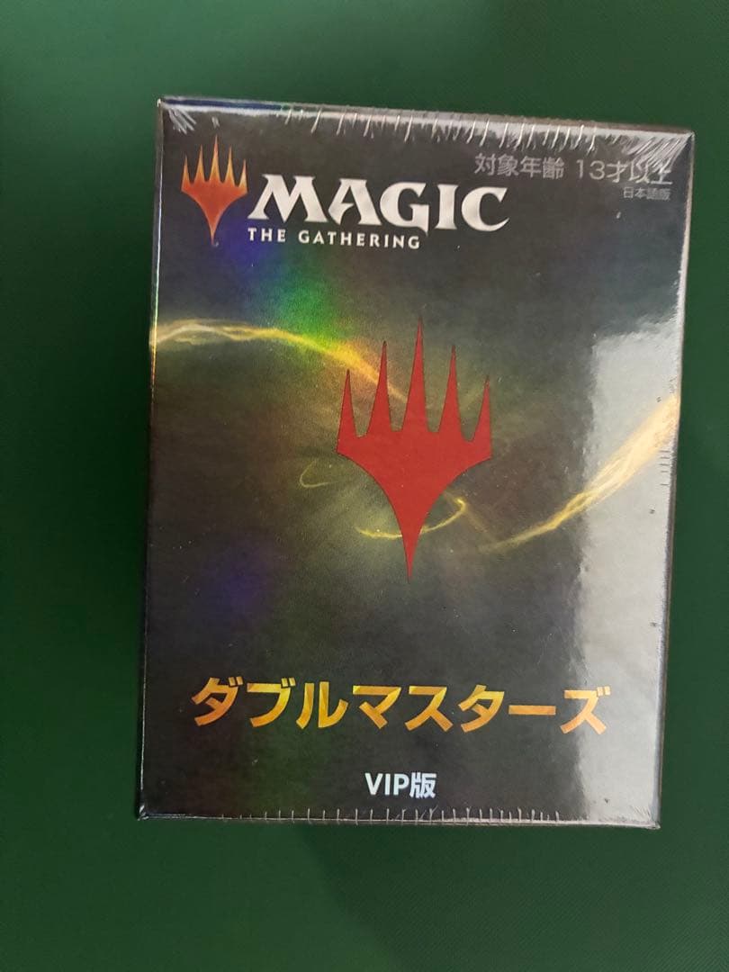 MTG ダブルマスターズ VIP版　未開封