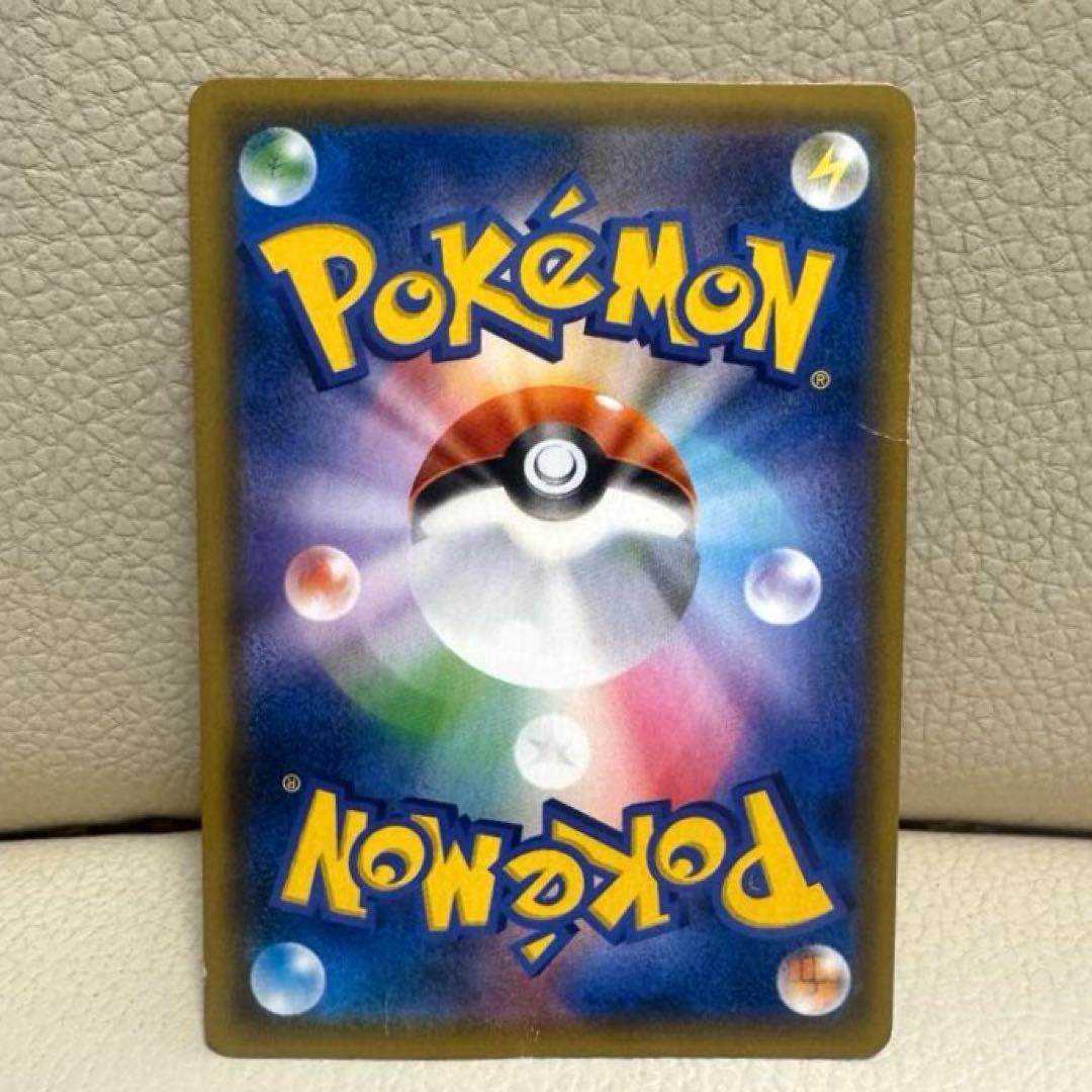 お茶会ごっこ　ピカチュウ トレーディングカード　ポケモン