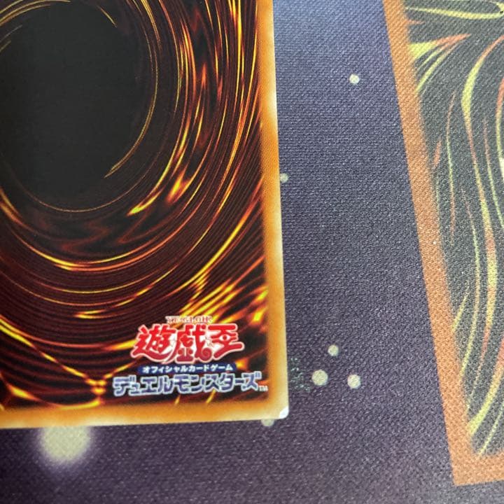 遊戯王 星杯の神子イヴ　20th