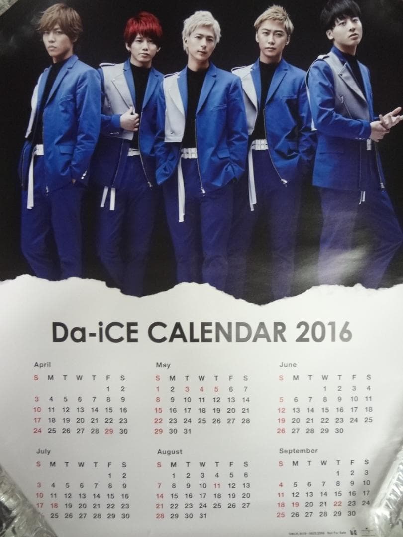 Da-iCE（ダイス)入手困難非売品ポスターカレンダーバックナンバー１０枚セット