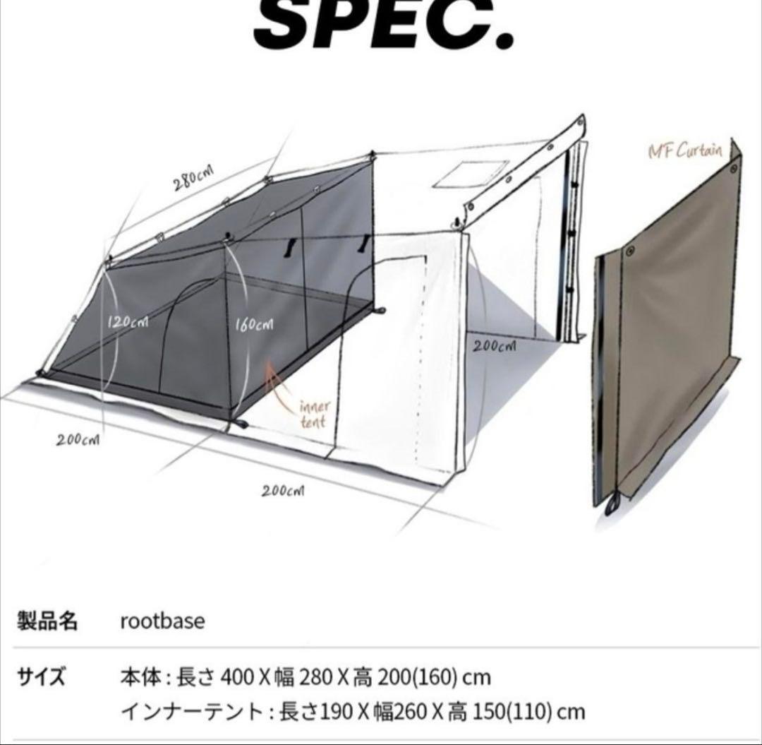 【16ft】ルートベース テント rootbase tent キャンプ