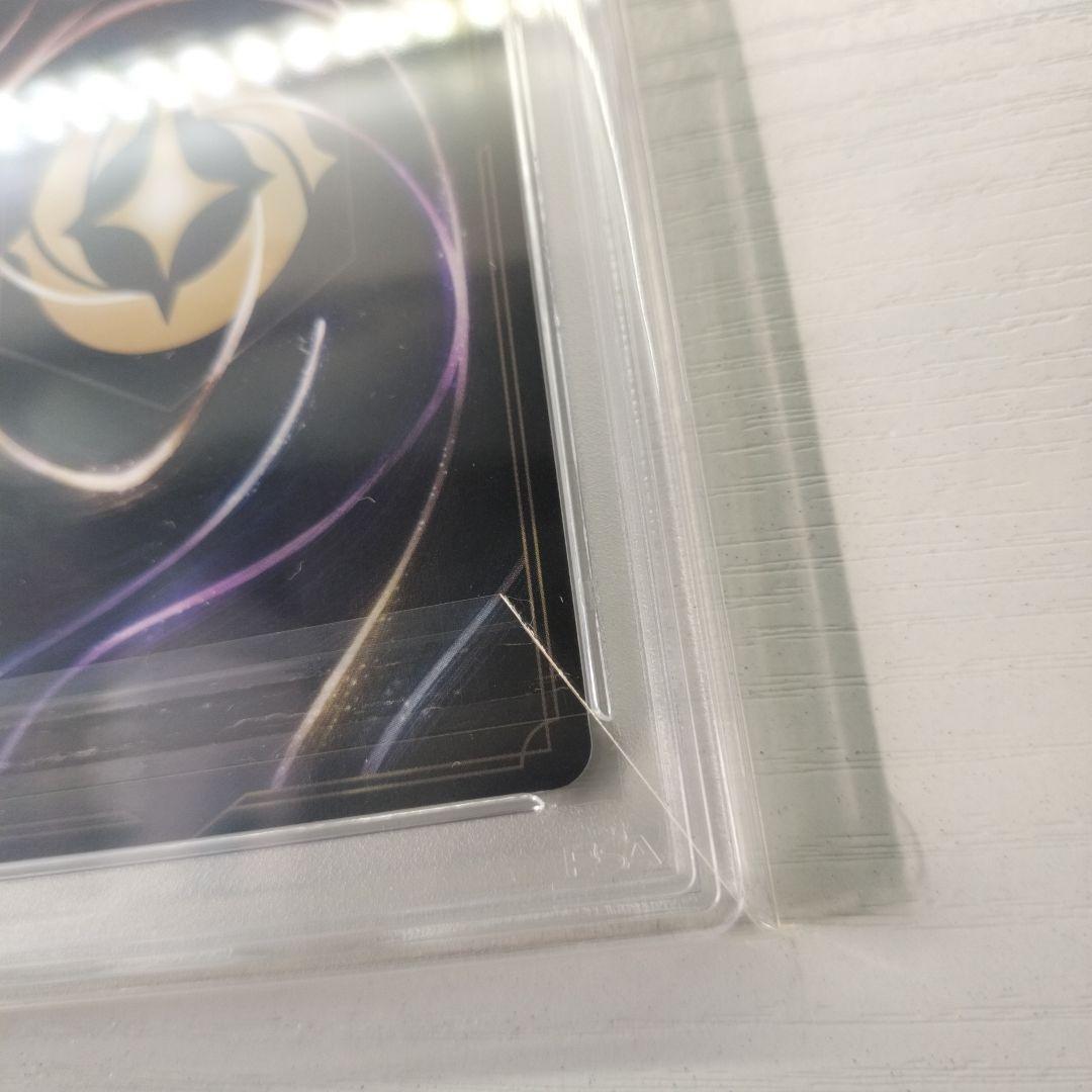 エンチャンテッド　エルサ　PSA10
