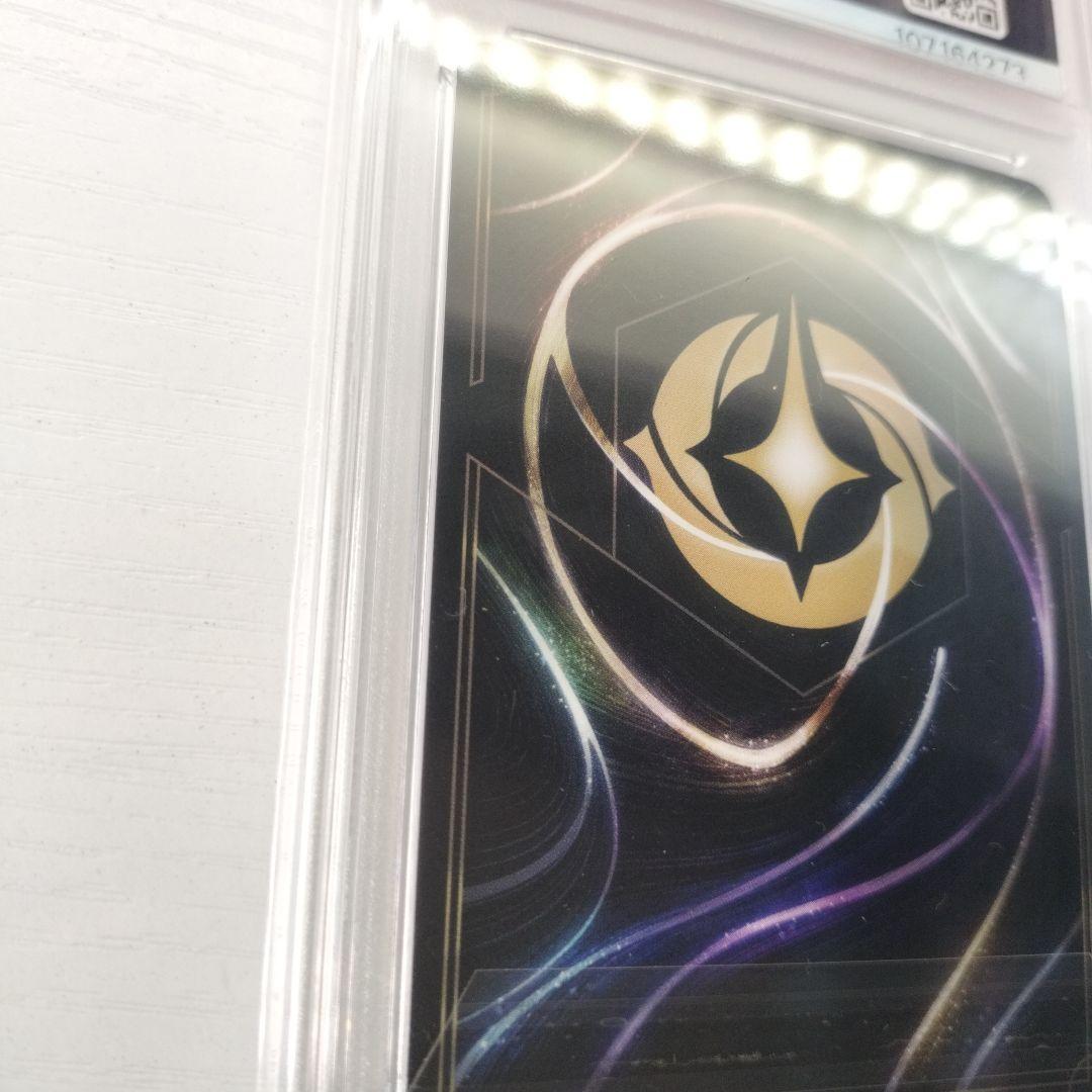 エンチャンテッド　エルサ　PSA10