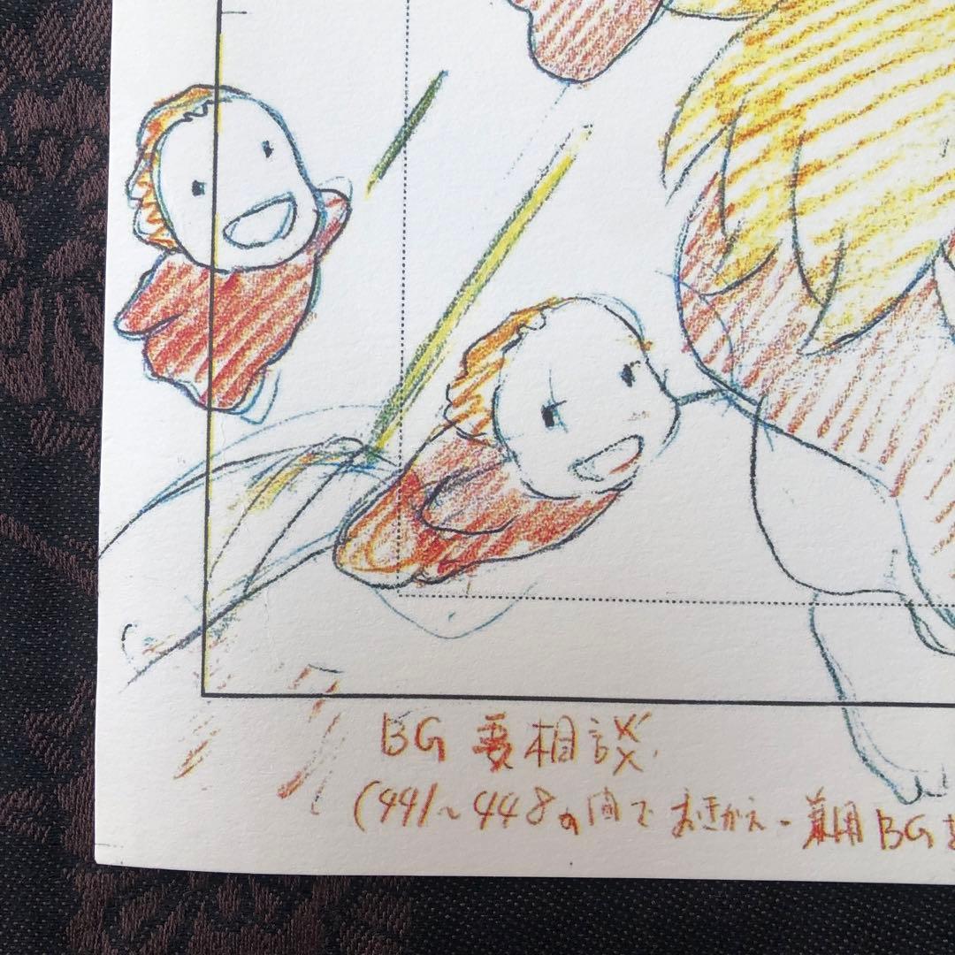 スタジオジブリ・レイアウト展 実寸レプリカ 原画【崖の上のポニョ】2008