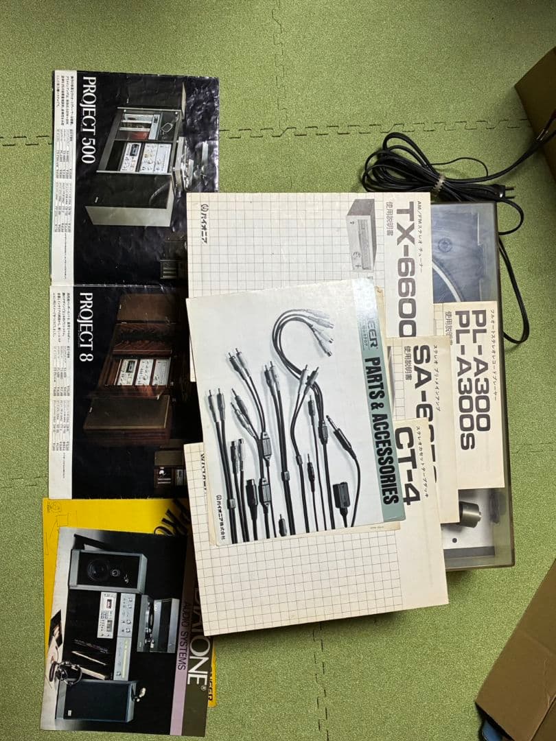 値下げ！Pioneer PL-A300他 オーディオ4点セット 当時物 現状品