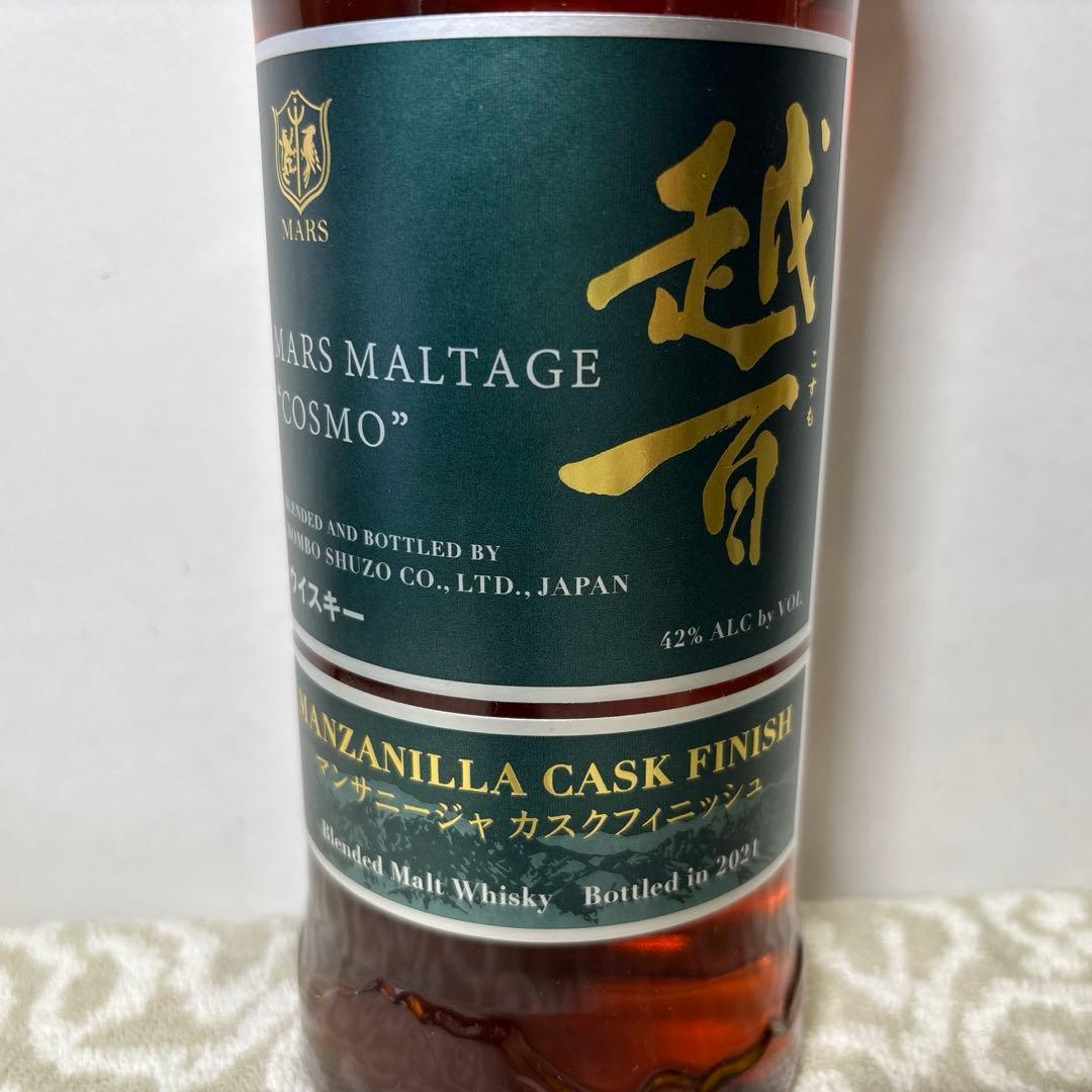 マルス 越百 （こすも）マンサニージャ 2021 700ml 42％