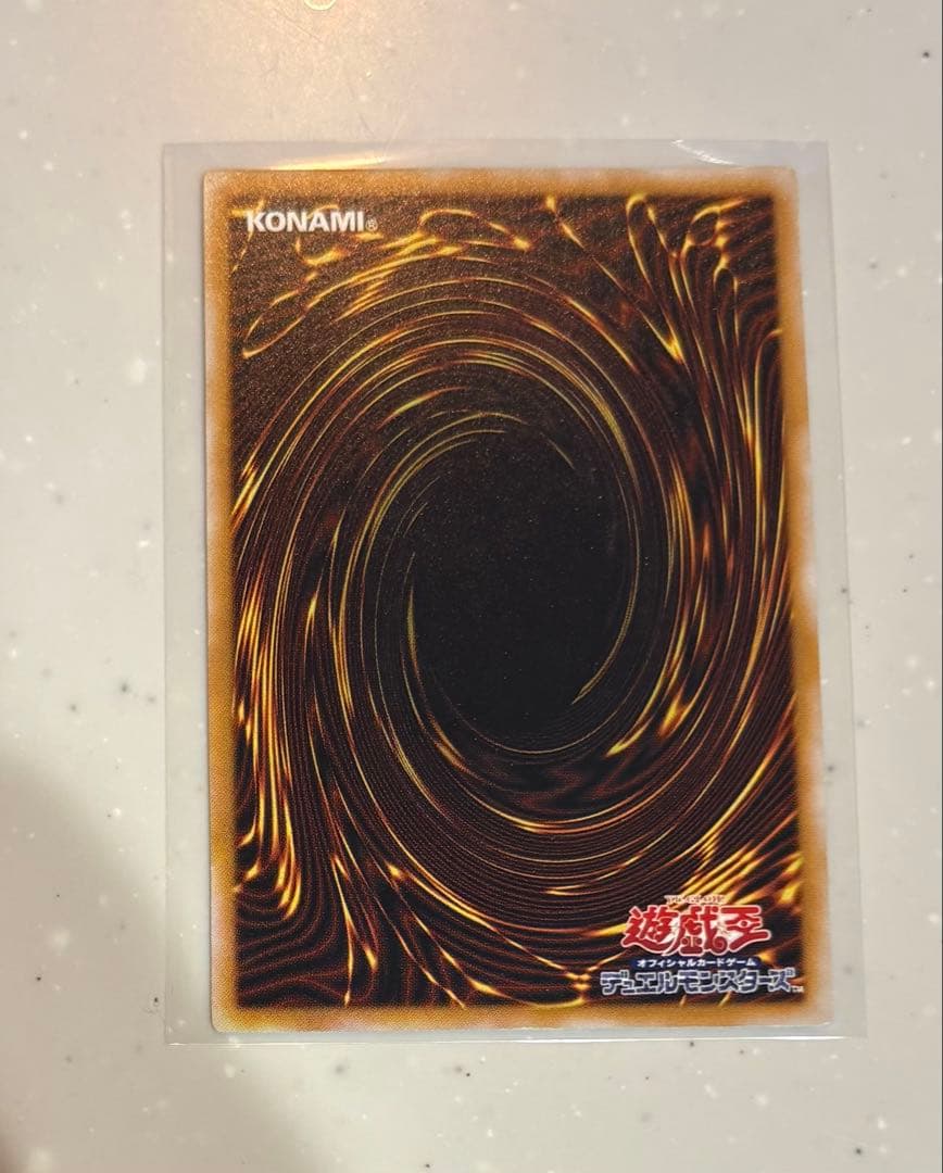 s*y様 遊戯王カード 仮面魔獣マスクドヘルレイザー レリーフ アルティメットレ