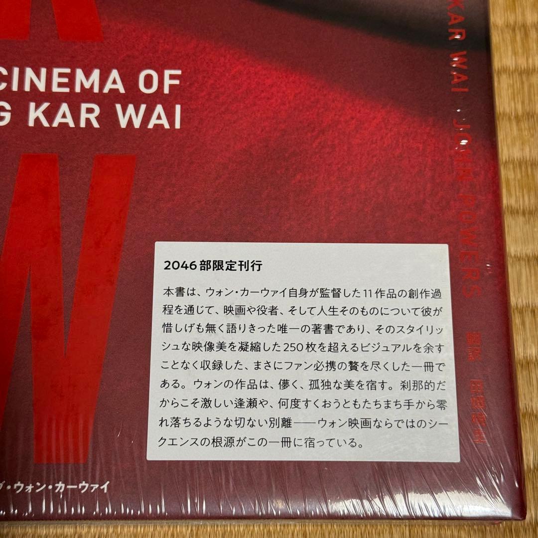 【新品】WKW:THE CINEMA OF WONG KAR WAI