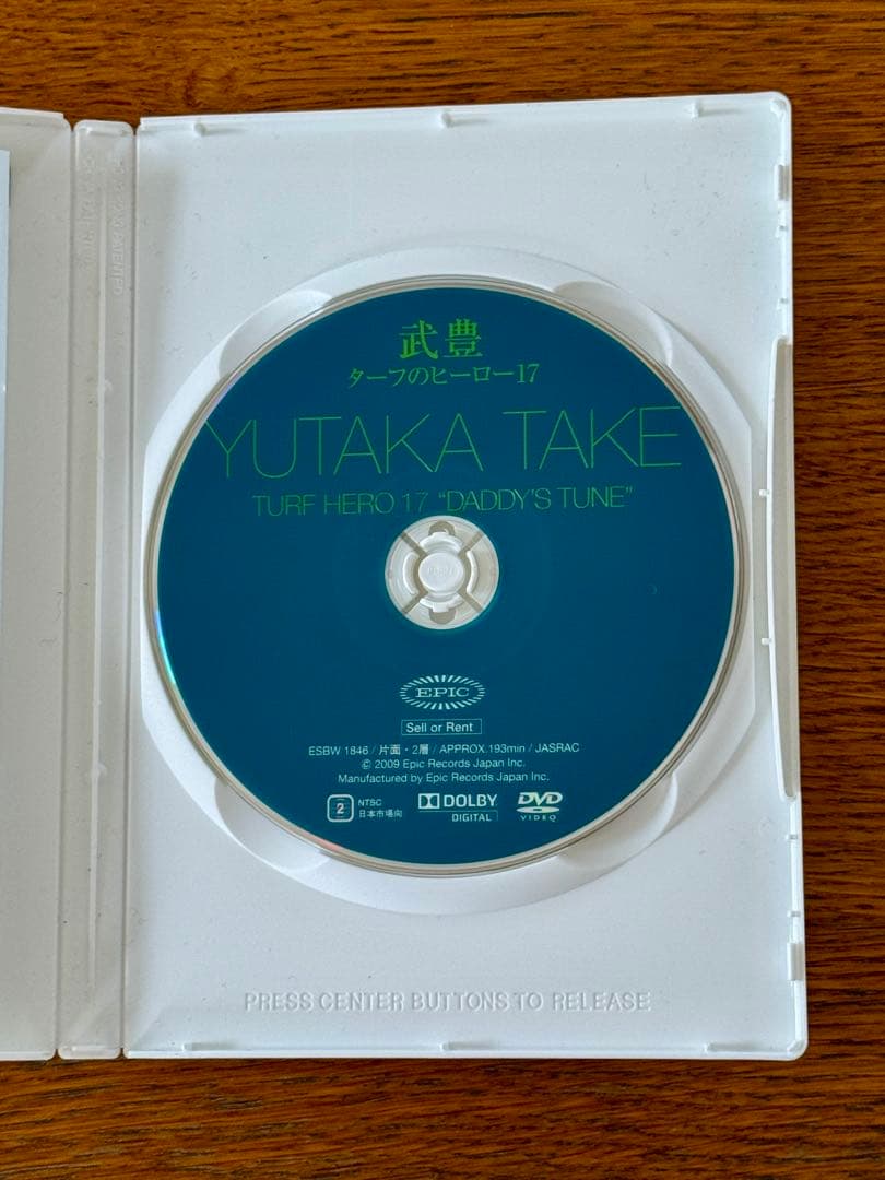 武豊 ターフのヒーロー17　DVD　セル盤