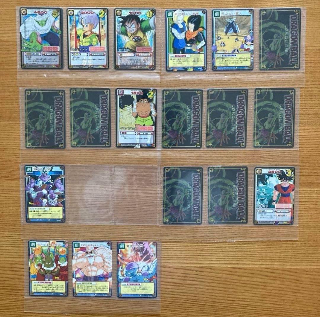 ドラゴンボール カードゲーム まとめ売り