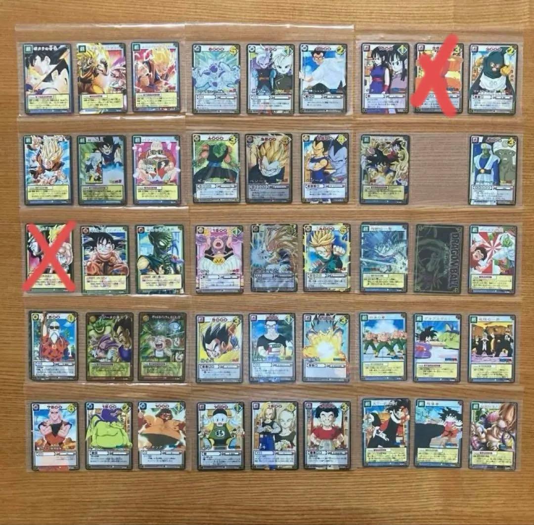 ドラゴンボール カードゲーム まとめ売り