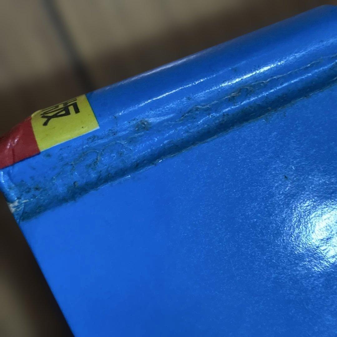 世界怪奇シリーズ 世界のスリラー画報 南山宏 黒崎出版 怪奇児童書 函付き