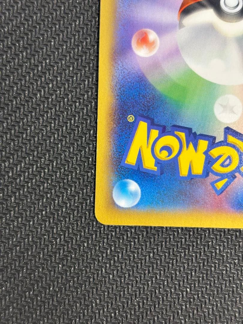 ③MリザードンEX RR XY2 ワイルドブレイズ 055/080