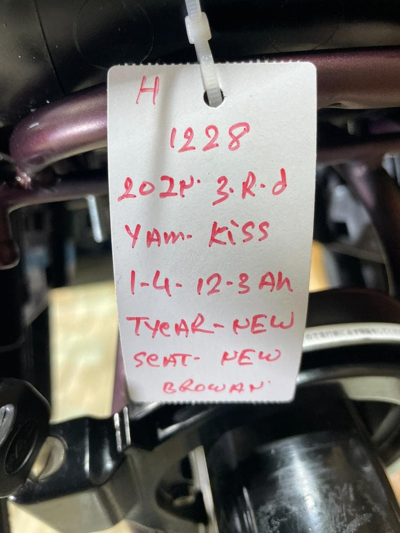 ヤマハ NO 1 ボルドー 大容量 子供乗せ電動アシスト自転車 H1228