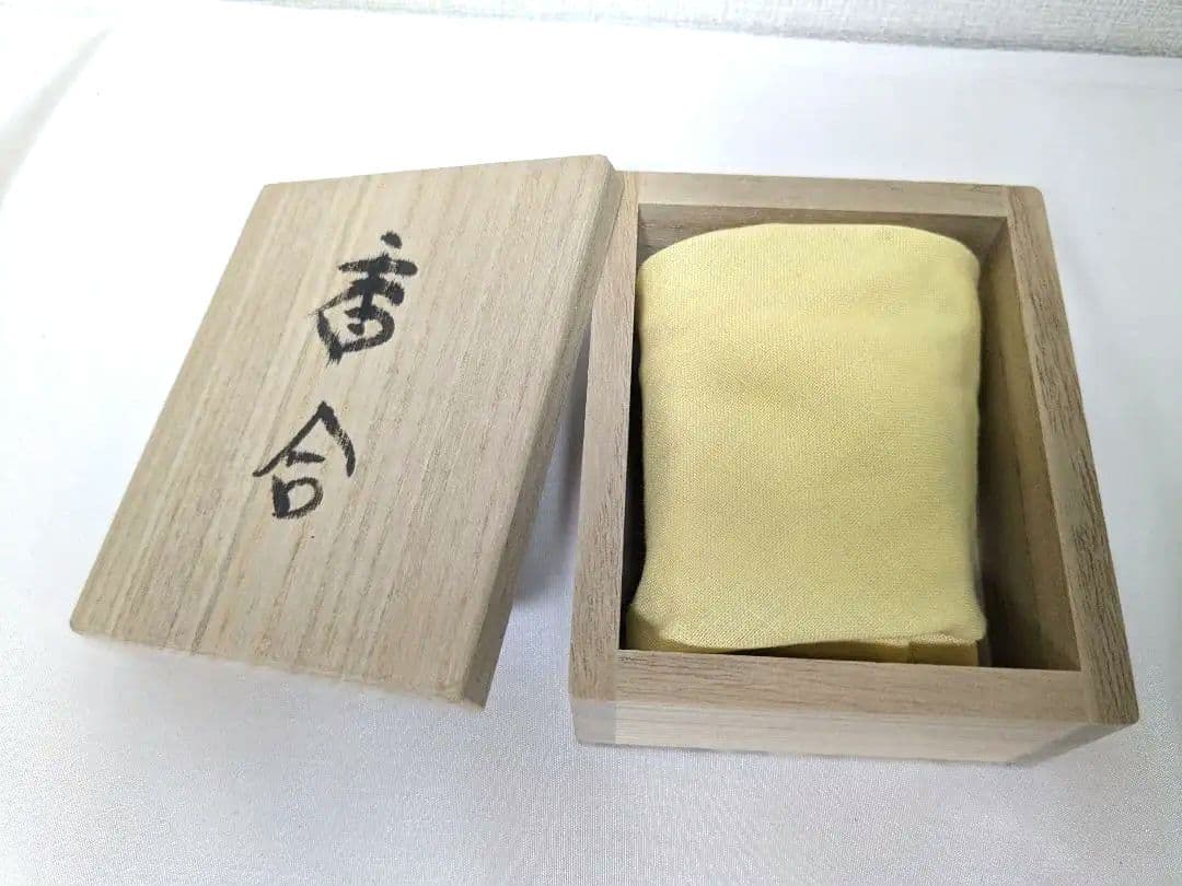 茶道具 樽井宏幸 香合