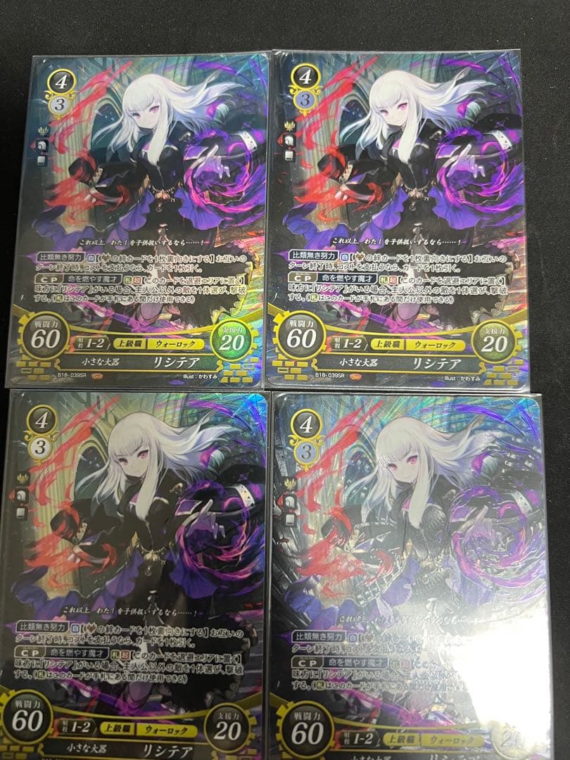 ヨヨ　ファイアーエムブレム　サイファ　風花セット