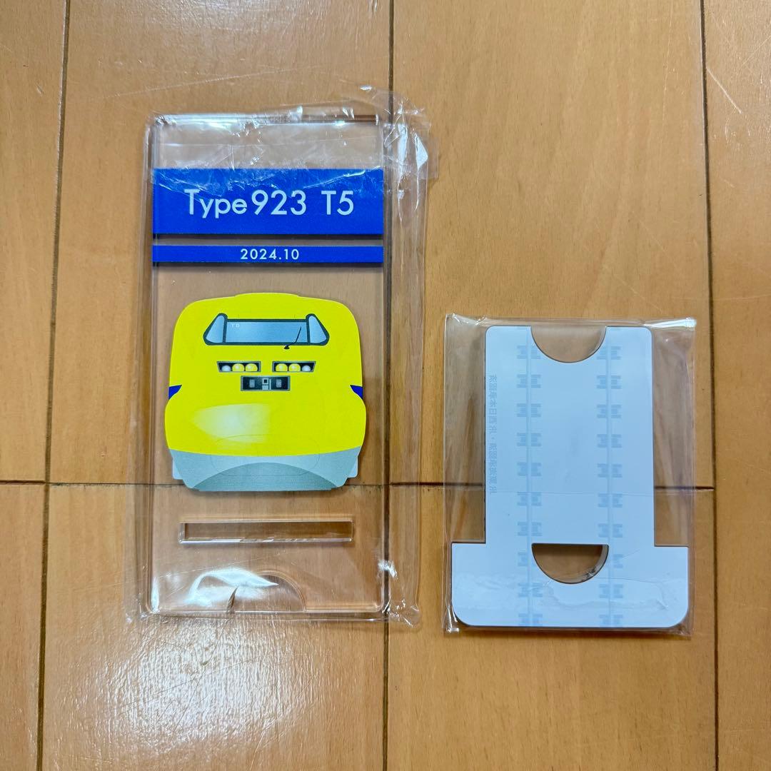 ドクターイエロー体験乗車 記念品セット