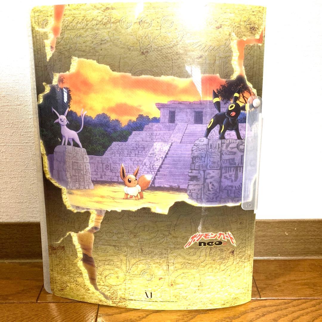 ポケモンカードneoプレミアムファイル トレカ ポケットモンスター 当時物 希少