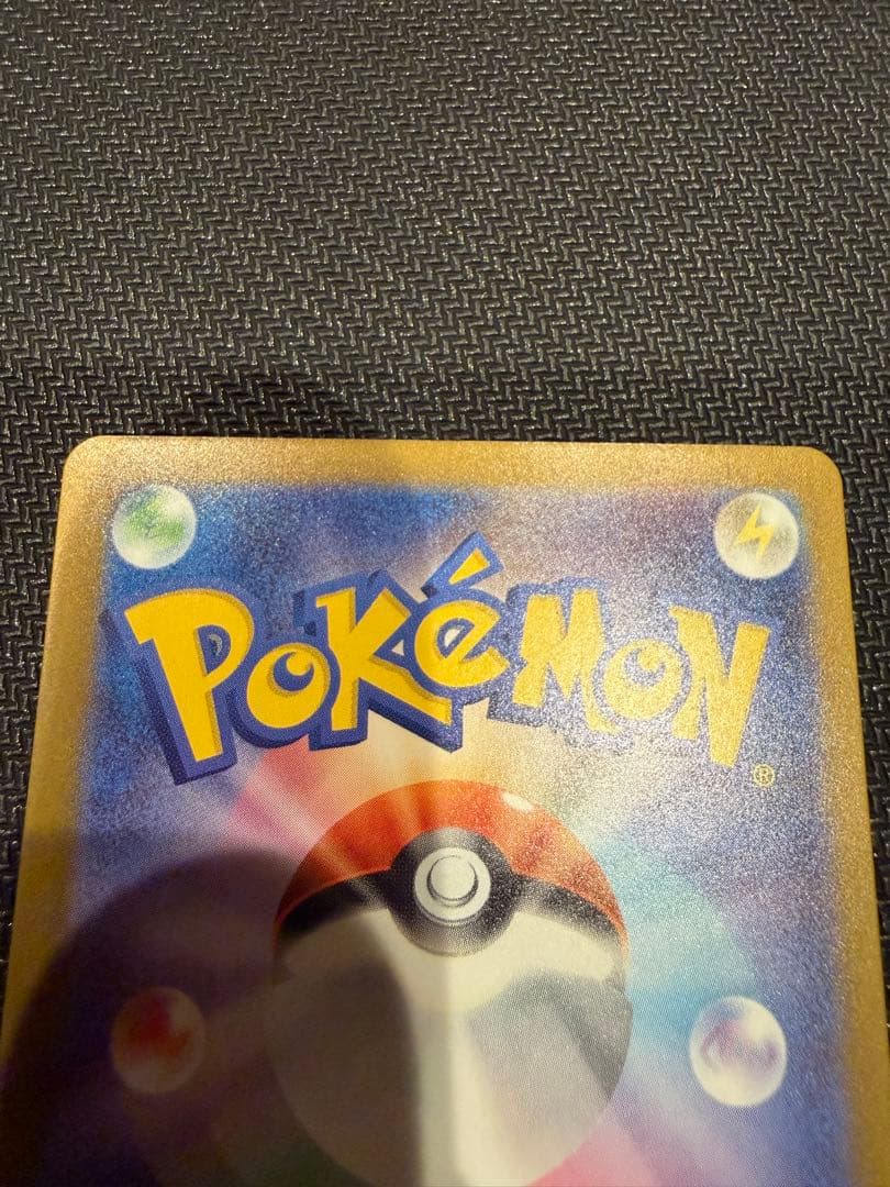 メガリザードンXex MAエラーカード