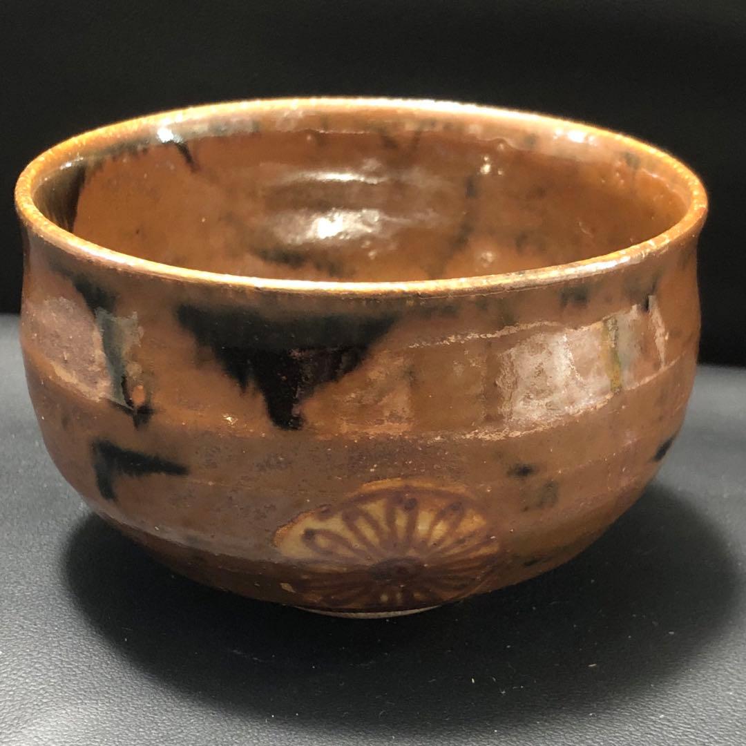究極の古美術◾️蔵からかなり雰囲気のある黒茶の抹茶茶碗が出て来ました。茶道具、