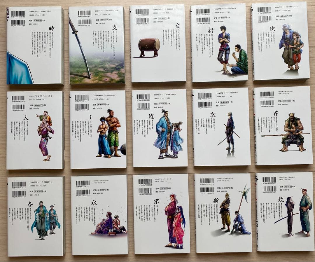 ちるらん全巻(1〜36巻全巻初版＋天翔の龍馬1〜3巻全初版)