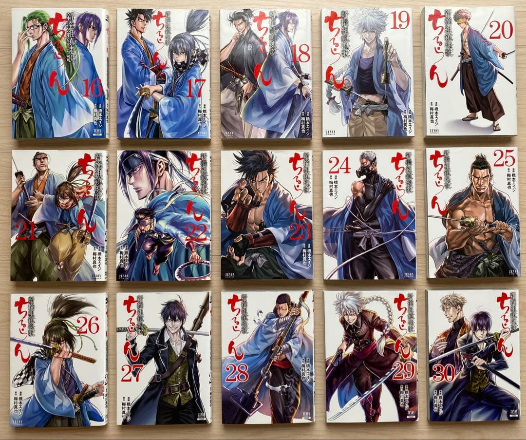 ちるらん全巻(1〜36巻全巻初版＋天翔の龍馬1〜3巻全初版)