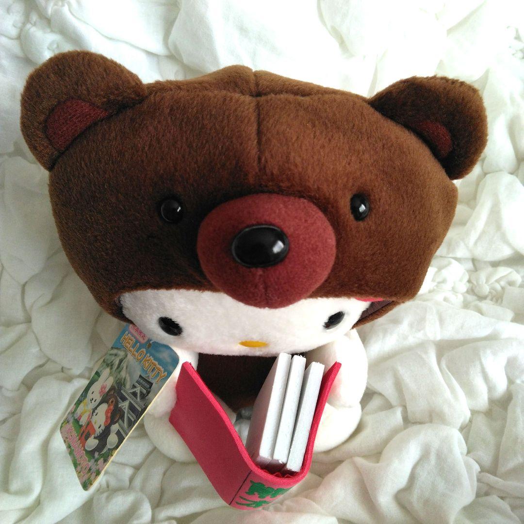 ご当地キティ　熊本　ハローキティ　ぬいぐるみ　キティ　くま　本　サンリオ