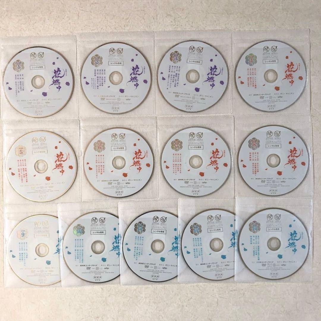 NHK大河ドラマ 花燃ゆ 完全版 全13巻 DVDレンタル落ち