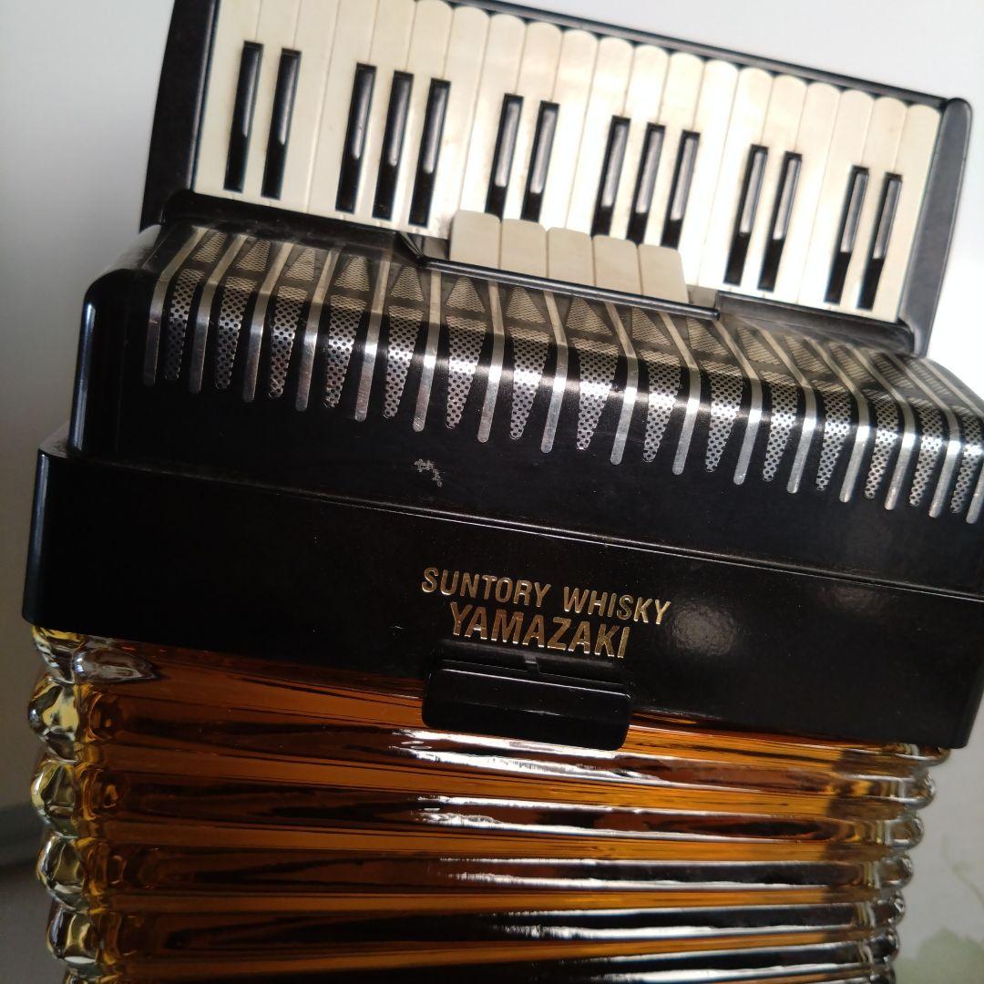 Suntory Whisky yamazaki 山崎　アコーディオン型