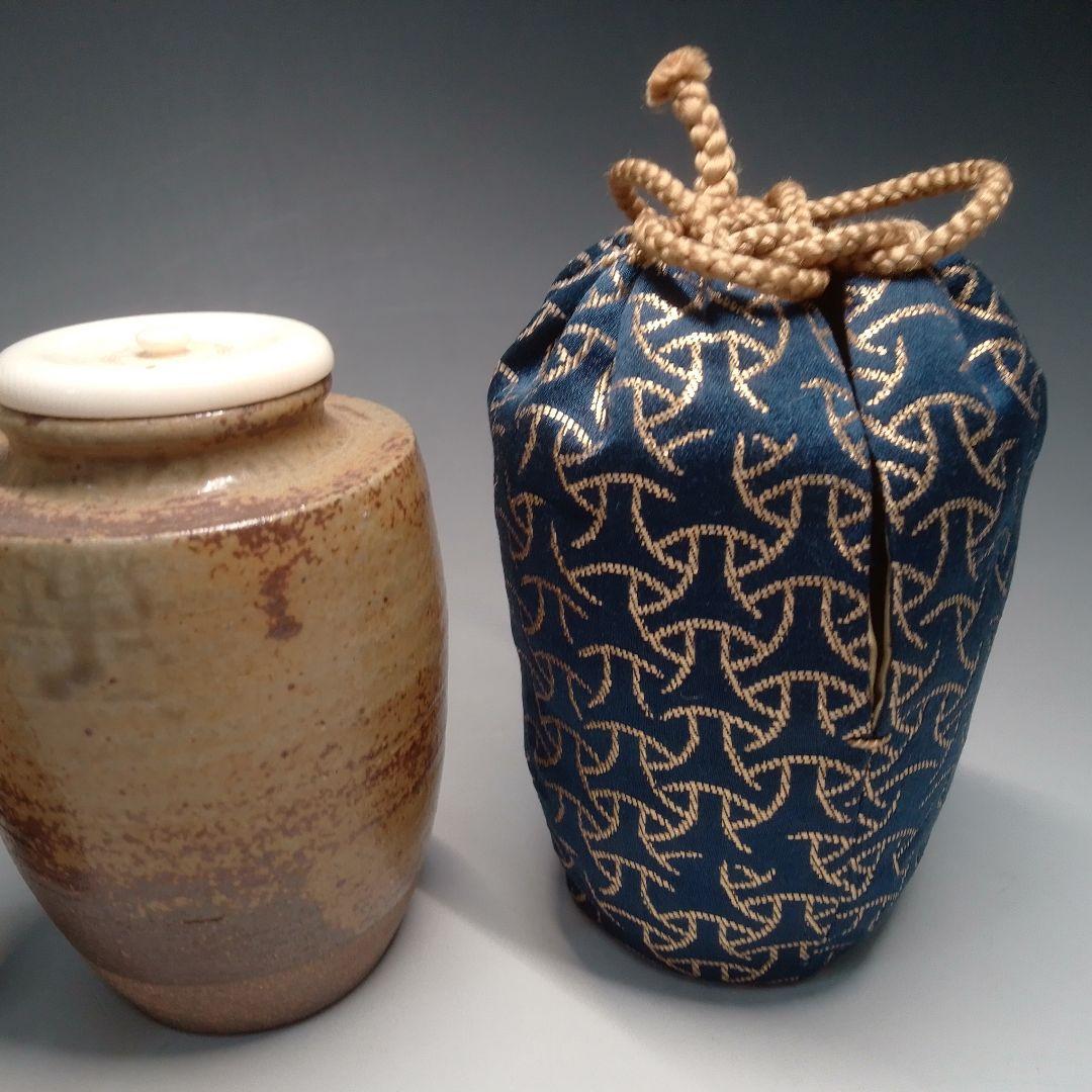 丹波焼　茶入　久田宗也　尋牛斎　初音　肩付茶入　駒繋金襴　コマツナギ