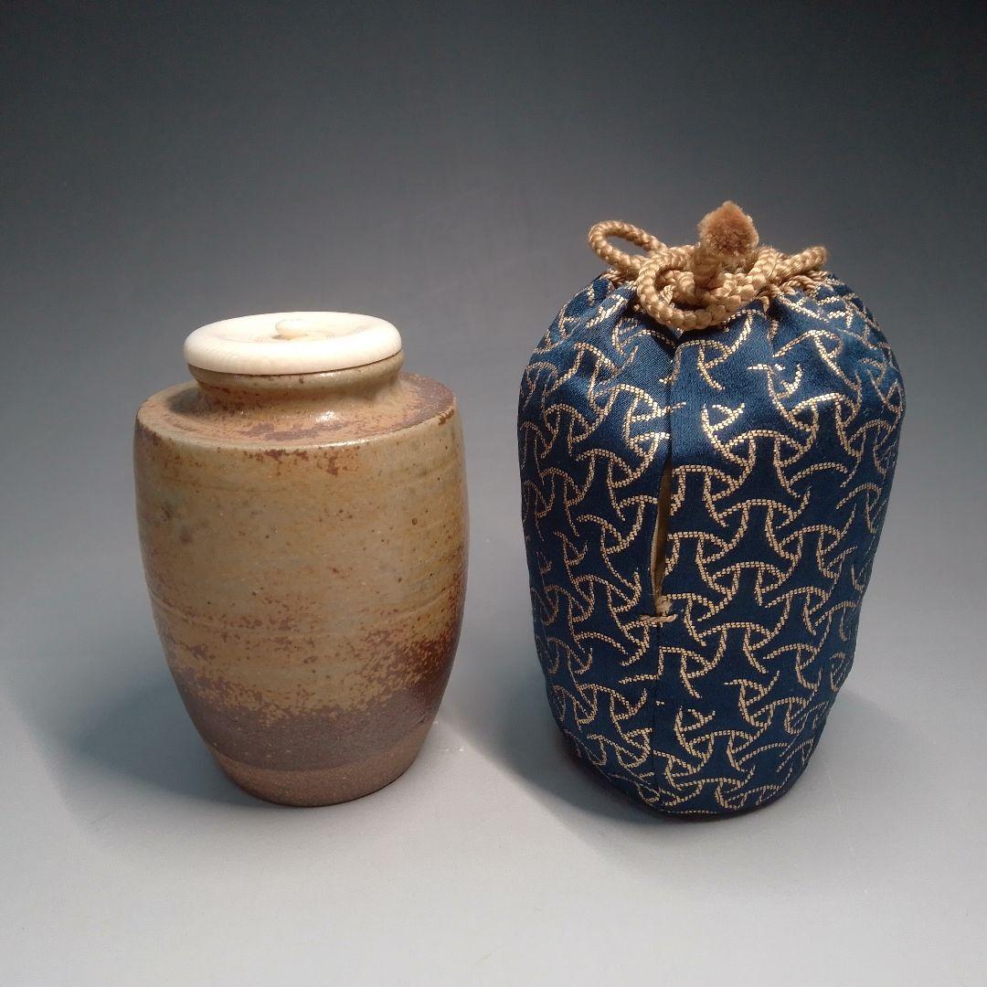 丹波焼　茶入　久田宗也　尋牛斎　初音　肩付茶入　駒繋金襴　コマツナギ