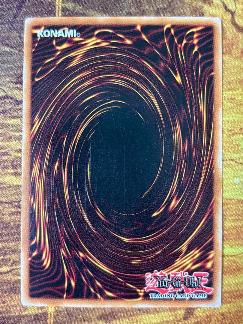 遊戯王 ネクロガードナー 英語版 レリーフ 1st