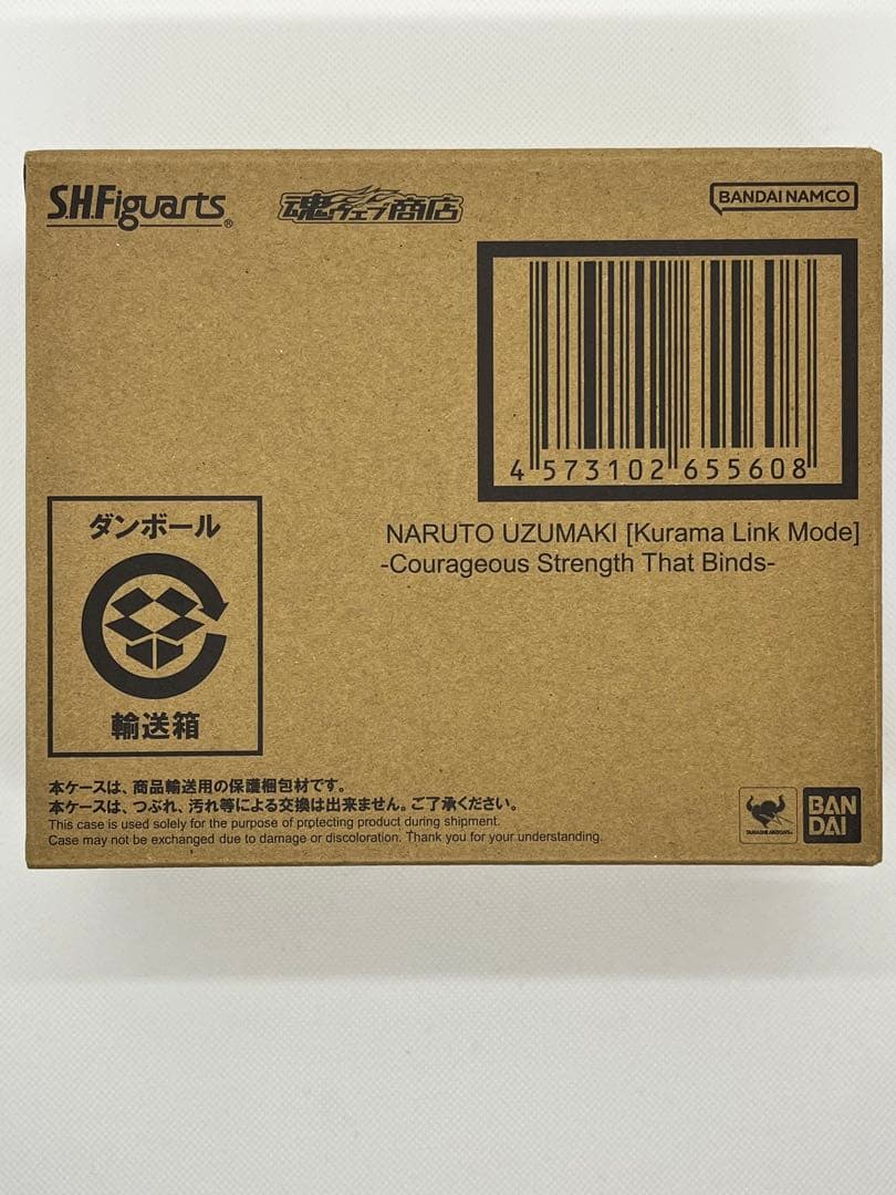 S.H.Figuarts NARUTO ナルト 4体セット