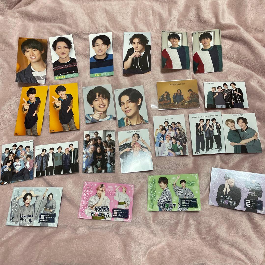 ジャニーズ STARTOENTERTAINMENT トレカ デタカ