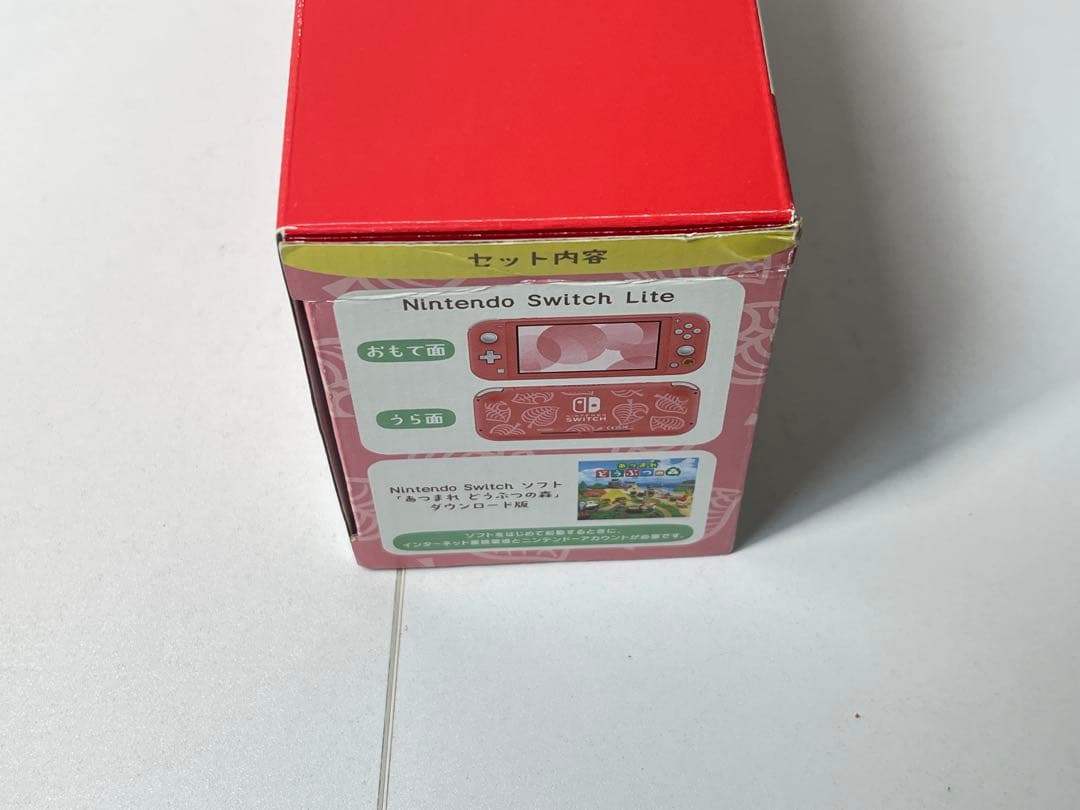 Nintendo Switch Lite あつまれどうぶつの 森セット アロハ柄