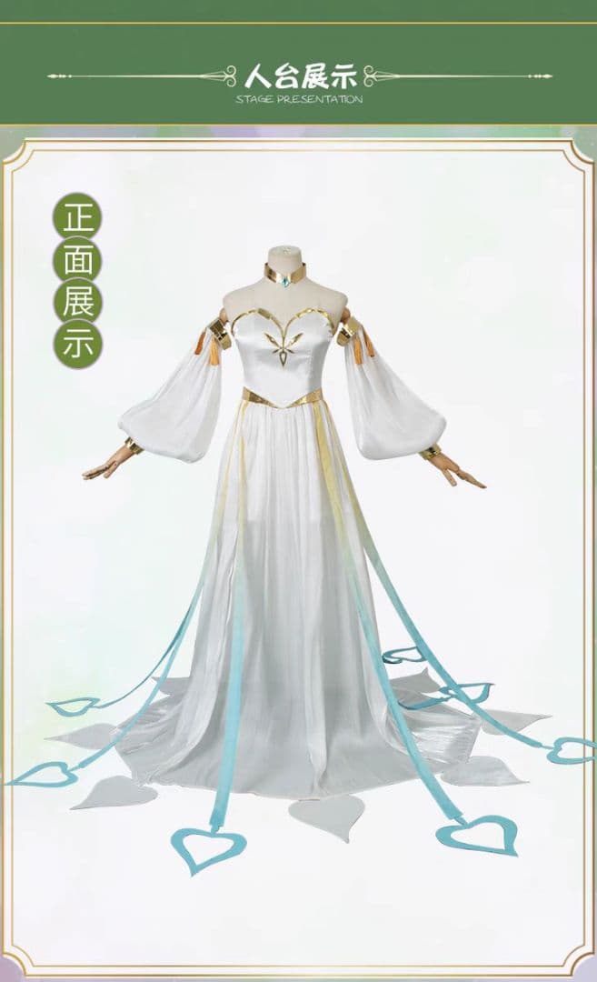 原神げんしん マハールッカデヴァータ コスプレ衣装 高級感フルセット