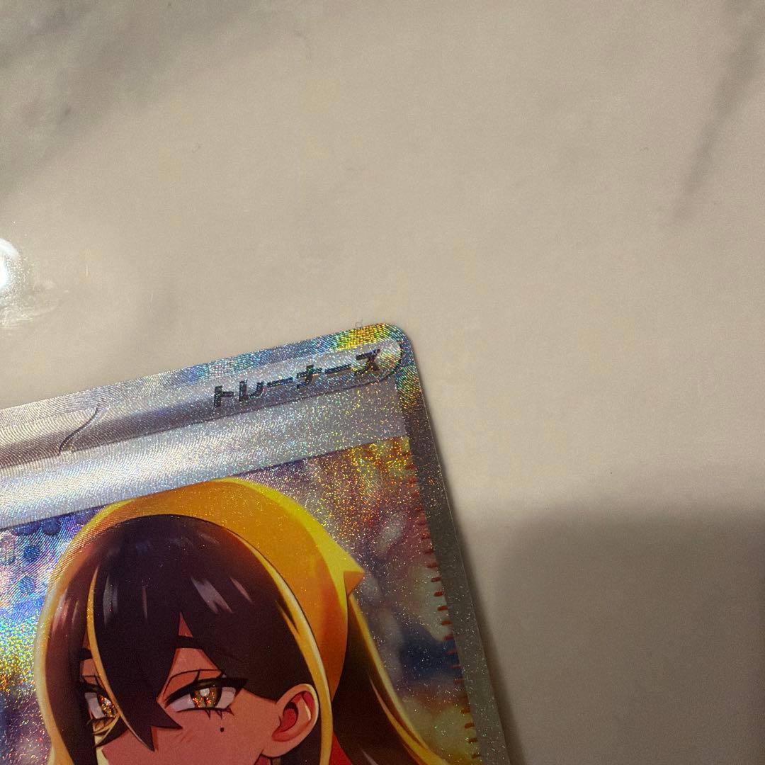 美品　ゼイユ　sar ポケモンカード