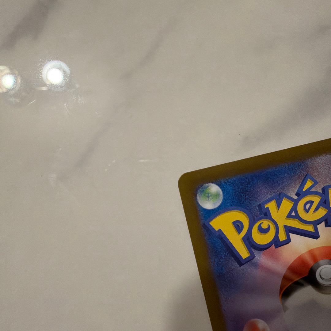 美品　ゼイユ　sar ポケモンカード