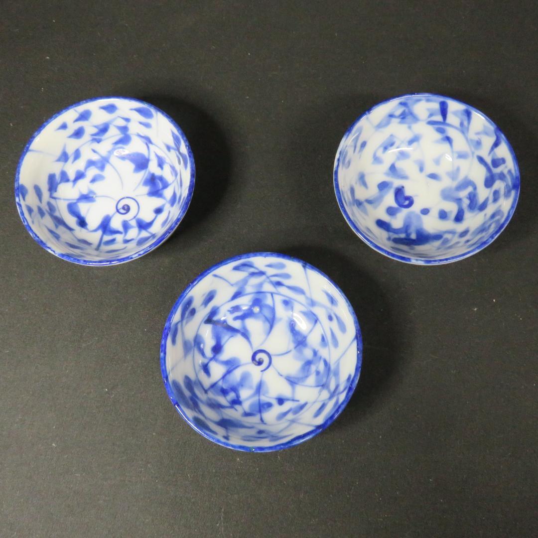 小皿 豆皿 染付 猪口 3枚 草文様 変形唐草文様 明治 大正 昭和初期
