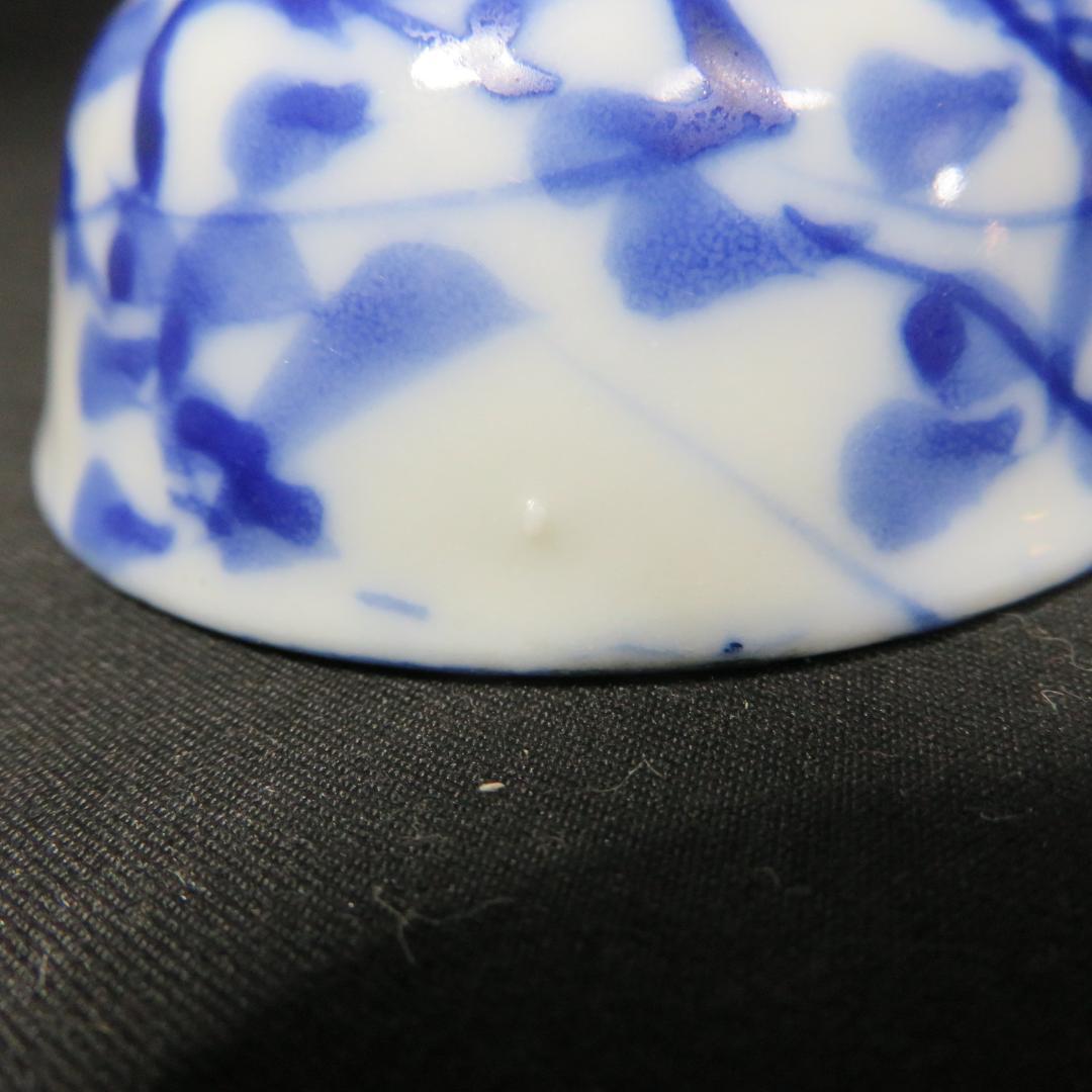 小皿 豆皿 染付 猪口 3枚 草文様 変形唐草文様 明治 大正 昭和初期