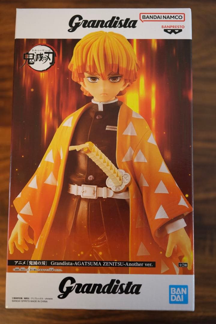 鬼滅の刃 グランディスタ フィギュア6体セット