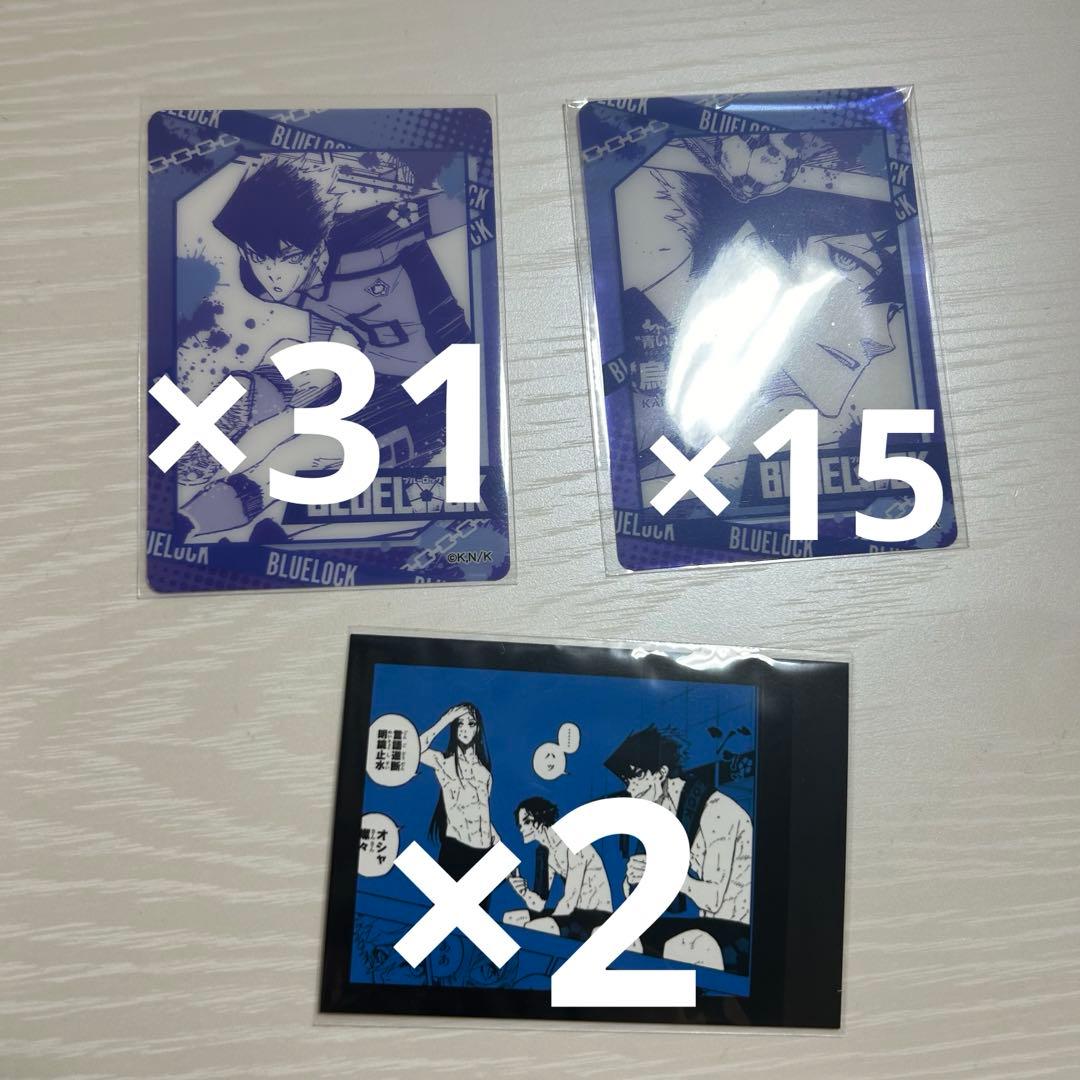 烏旅人 カード ファボカ モノクロカード