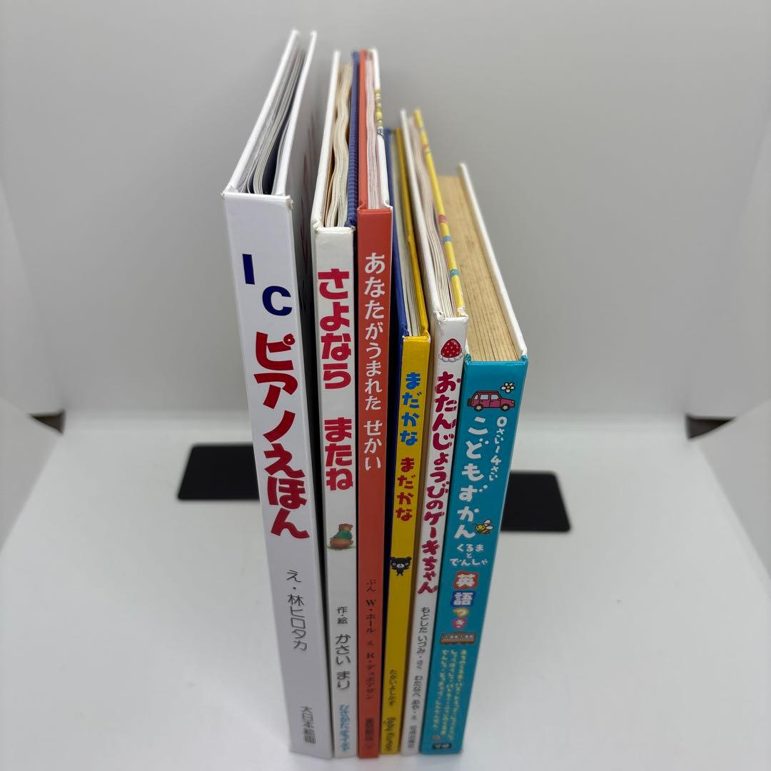 絵本まとめ売り 0歳～2歳・幼児向け だるまさんシリーズ他　31冊❗️