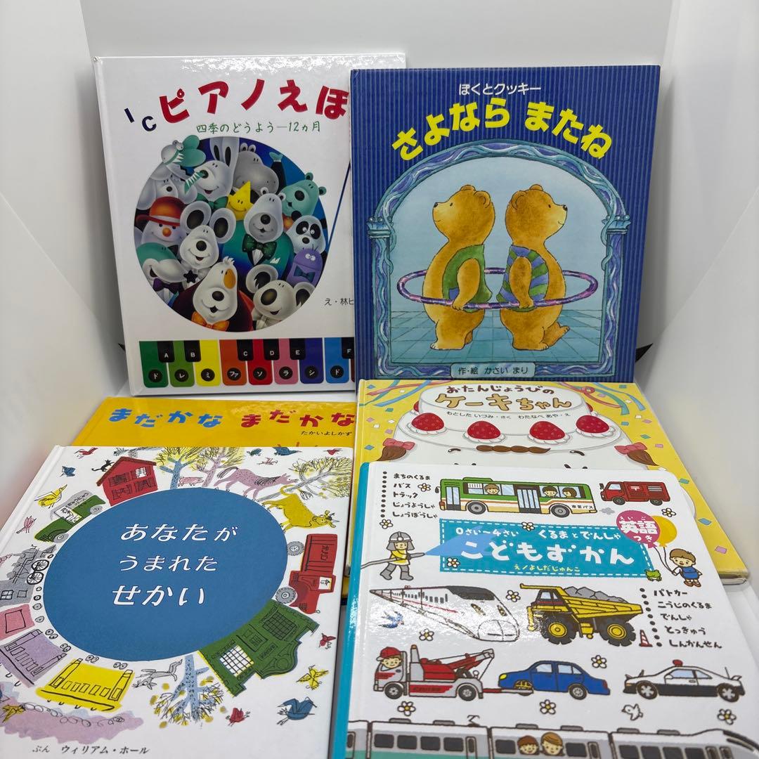 絵本まとめ売り 0歳～2歳・幼児向け だるまさんシリーズ他　31冊❗️