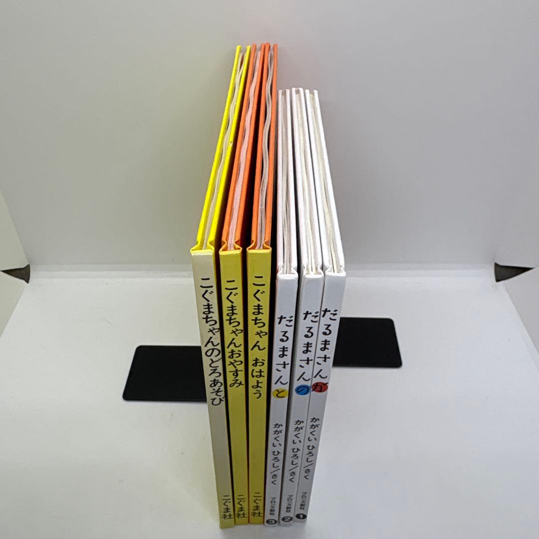 絵本まとめ売り 0歳～2歳・幼児向け だるまさんシリーズ他　31冊❗️