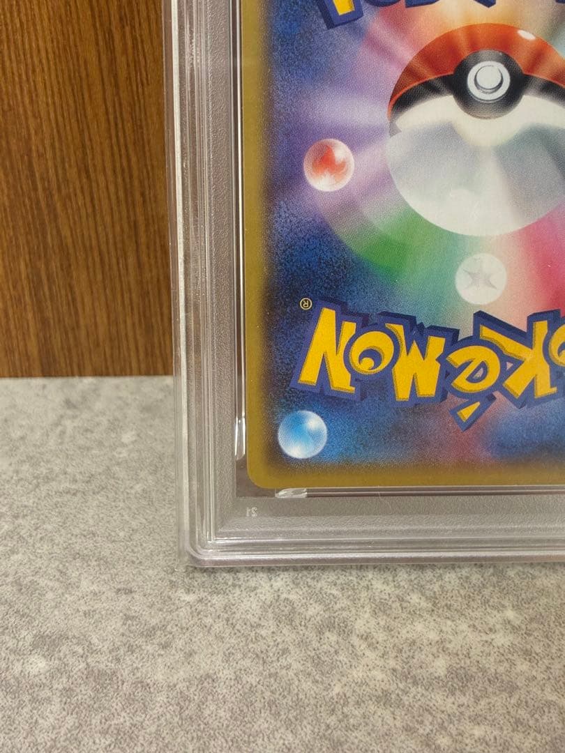 【PSA10】ゼルネアスEX 25th