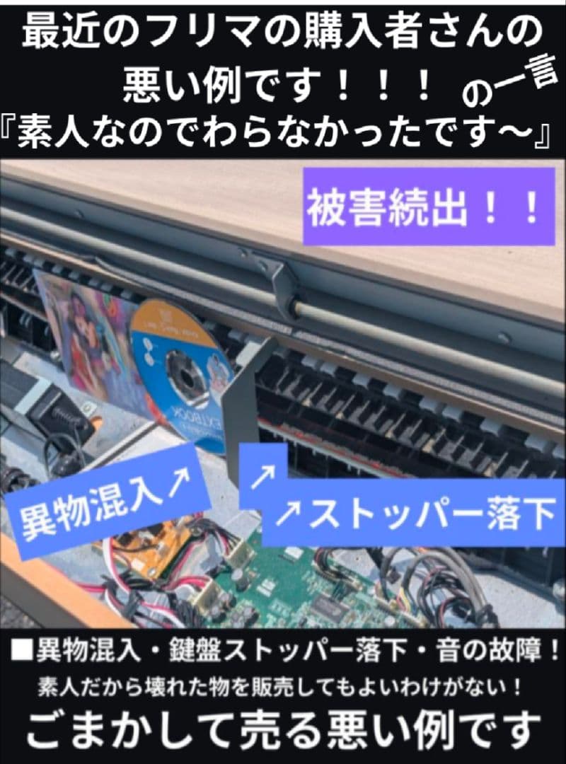 送料込み YAMAHA 電子ピアノ CLP-S408PE 12年製 奇跡の1台
