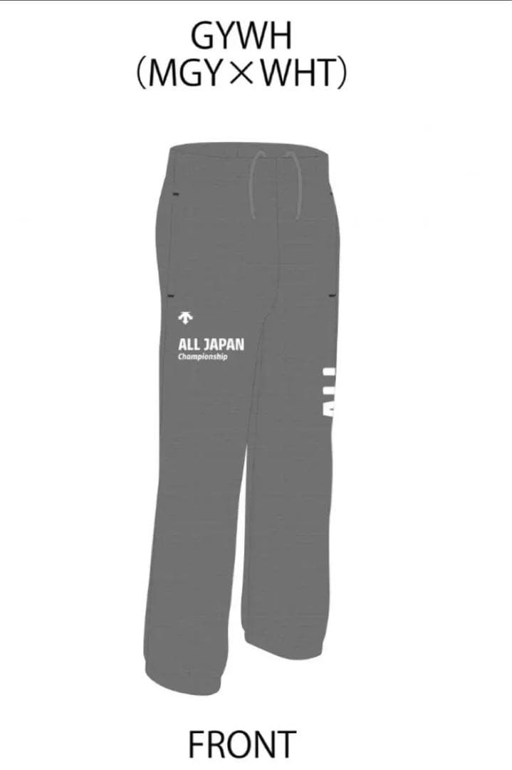 デサント　記念スウェットパンツ