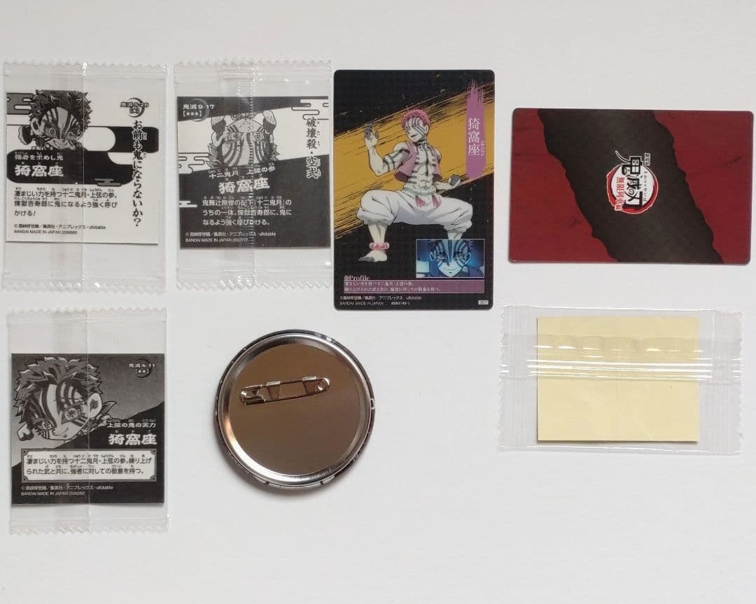 黒子のバスケ まとめ売り